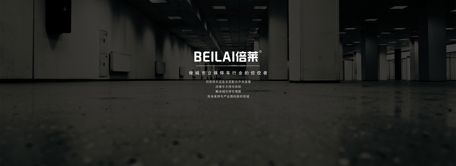 首页幻灯图片5